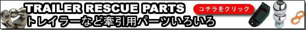 �����p�p�[�c�̃R�[�i�[