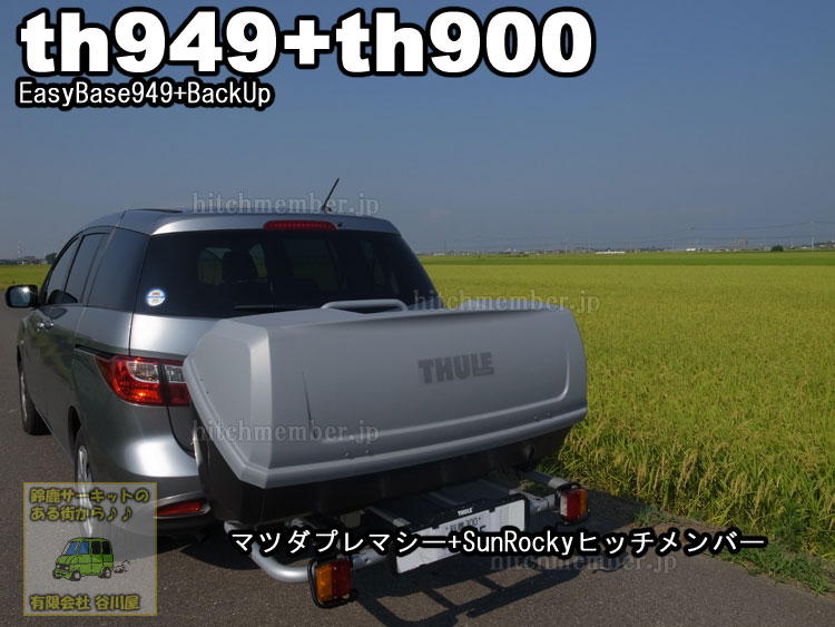 ｔｈ900マツダプレマシー