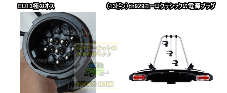 th929電源