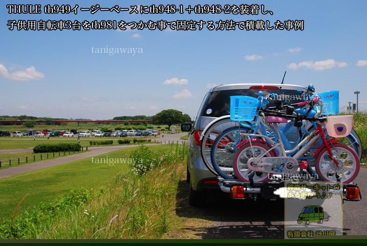 ｔｈ949プレマシー